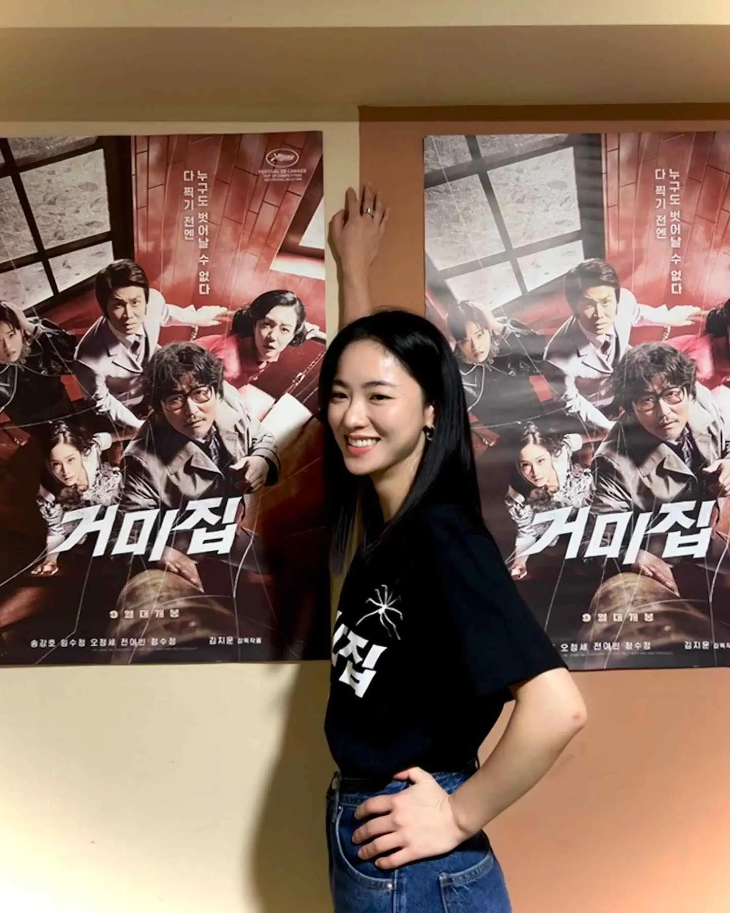 Jeon Yeo Been - jeon-yeo-been-hot-47.webp